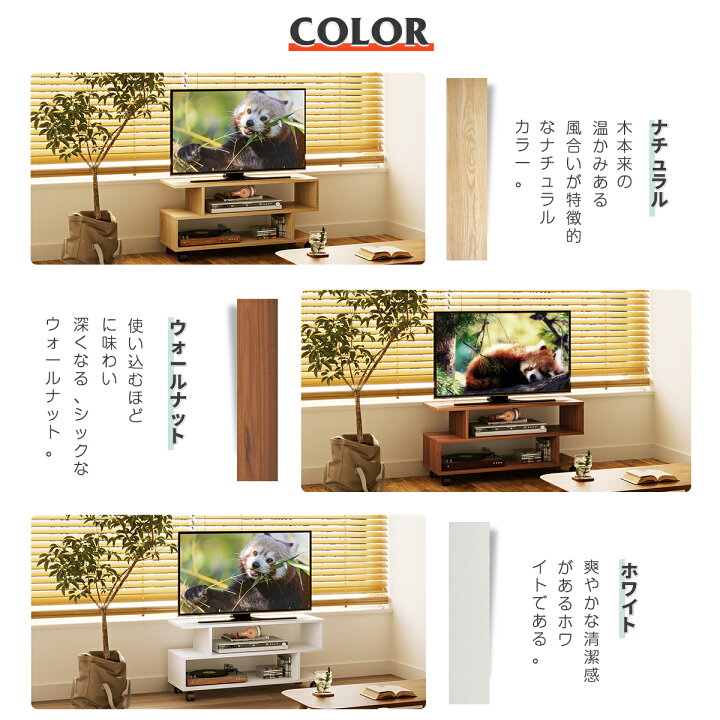 楽天市場】テレビ台 ローボード キャスター付き 幅80 テレビボード コーナー TV台 TVボード ロータイプ 32インチ 32型 木製 オーディオラック テレビラック シンプル おしゃれ リビング 収納 コンパクト 一人暮らし 白 ナチュラル オーク 608 WLIVE : WONDER LIFE ... 楽天市場】テレビ台 ローボード キャスター付き 幅80 テレビボード コーナー TV台 TVボード ロータイプ 32インチ 32型 木製 オーディオラック テレビラック シンプル おしゃれ リビング 収納 コンパクト 一人暮らし 白 ナチュラル オーク 608 WLIVE : WONDER LIFE ...
