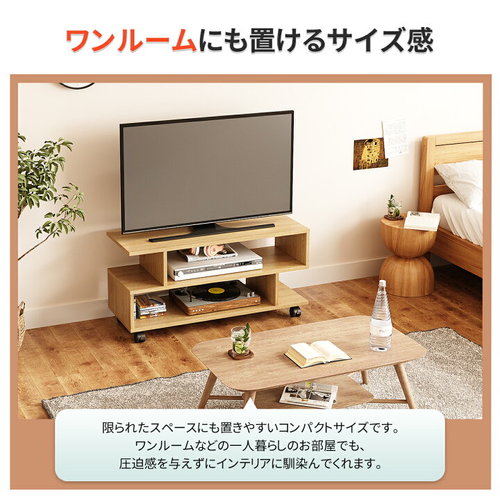楽天市場】クーポン300円OFF☆テレビ台 テレビラック キャスター 