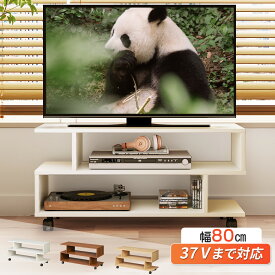 テレビ台 テレビラック キャスター キャスター付き テレビラック ローボード ラック 80cm テレビボード TV台 コーナー TVボード ロータイプ 32インチ 32型 木製 シンプル 収納 コンパクト スリム 薄型 和室 簡単組立 ホワイト ナチュラル 608 WLIVE