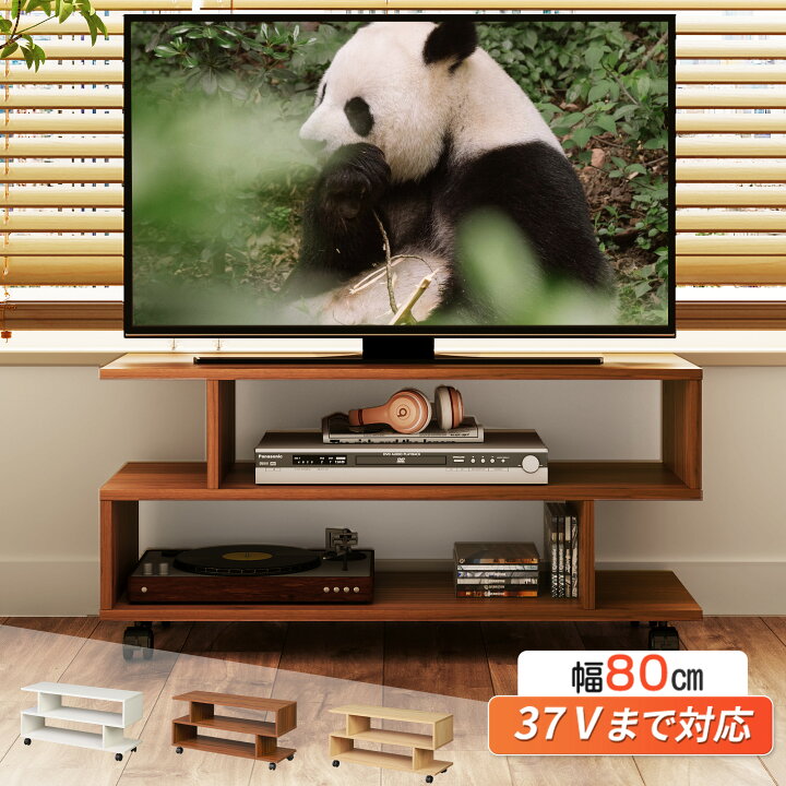楽天市場】クーポン300円OFF☆テレビ台 テレビラック キャスター 