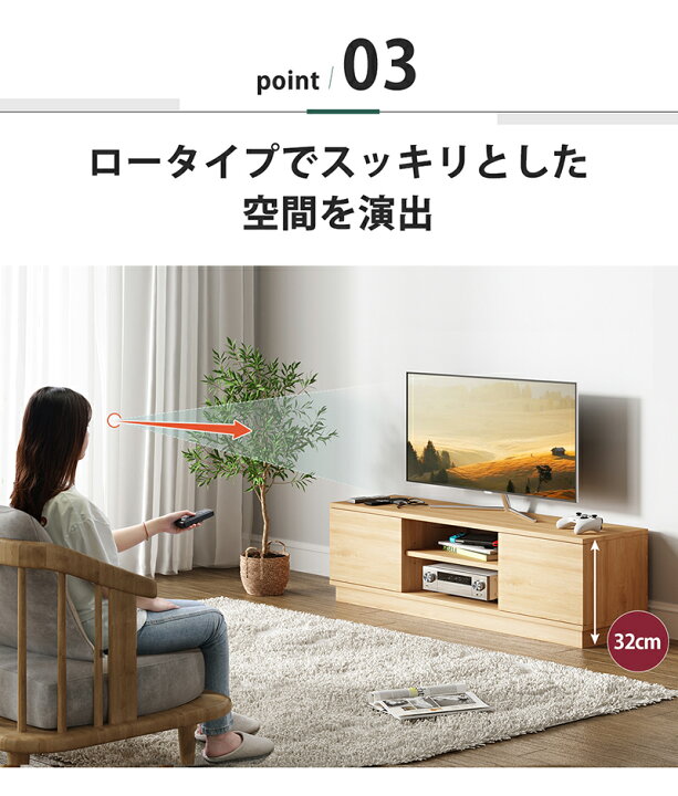 楽天市場 テレビ台 ローボード 幅110 扉付き テレビボード テレビラック Tv台 木製 Tvボード 42型 32型 収納 Avボード シンプル ロータイプ 一人暮らし おしゃれ 収納 ラック 新生活 ウォルナット オーク ナチュラル ホワイト 615 Wlive Wonder Life インテリア 家具