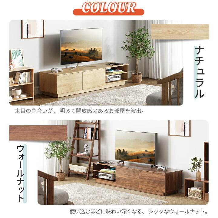 楽天市場】クーポン最大1000円OFF☆テレビ台 幅150cm テレビボード ローボード 収納 引き出し テレビラック tv台 tvボード tvラック 棚 ロータイプ おしゃれ リビング モダン タップ収納 ウォルナット ナチュラル 北欧 送料無料 1年保証 ADSG614 WLIVE : WONDER LIFE ... 楽天市場】クーポン最大1000円OFF☆テレビ台 幅150cm テレビボード ローボード 収納 引き出し テレビラック tv台 tvボード tvラック 棚 ロータイプ おしゃれ リビング モダン タップ収納 ウォルナット ナチュラル 北欧 送料無料 1年保証 ADSG614 WLIVE : WONDER LIFE ...