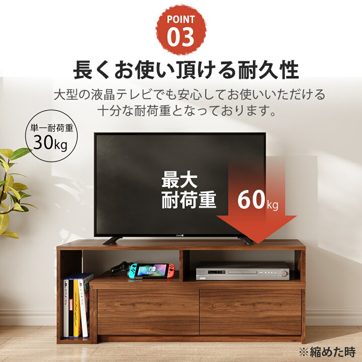 楽天市場】テレビ台 伸縮 ローボード テレビボード 伸縮 角度自由 