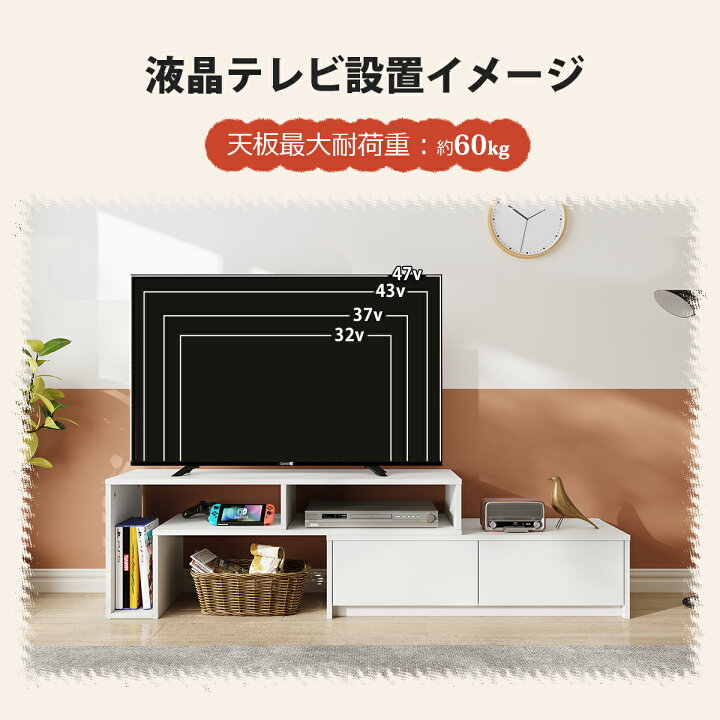 楽天市場】テレビ台 伸縮 ローボード テレビボード 伸縮 角度自由 