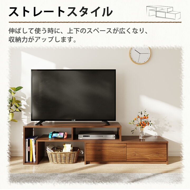 楽天市場】テレビ台 伸縮 ローボード テレビボード 伸縮 角度自由 