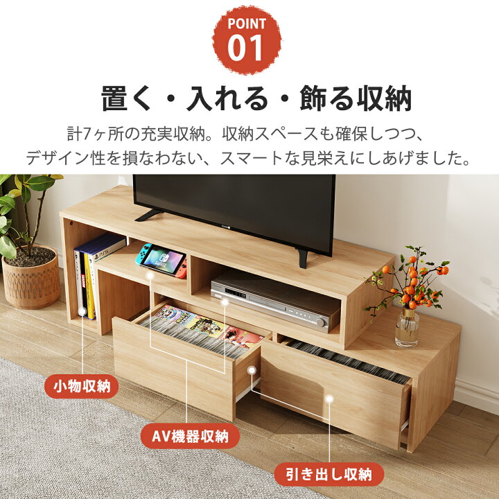 楽天市場】テレビ台 伸縮 ローボード テレビボード 伸縮 角度自由 