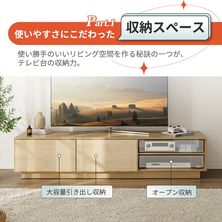 ☆値下げしました！テレビ台 ローボード 家具 収納家具 ルーク 150TV 