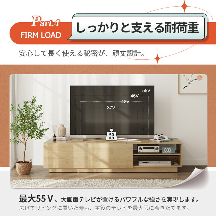 LE ローボード【幅150×奥行40×高さ30cm 棚付き パーチクルボード 