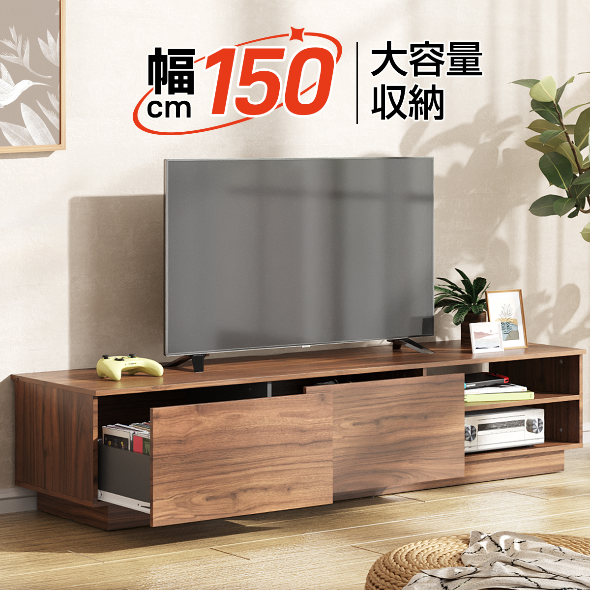 楽天市場】クーポン500円OFF☆テレビ台 テレビボード ローボード 幅150 
