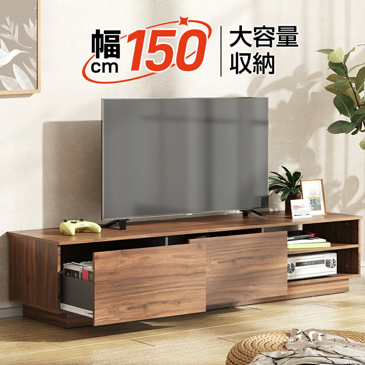 楽天市場】クーポン500円OFF☆テレビ台 テレビボード ローボード 幅150  
