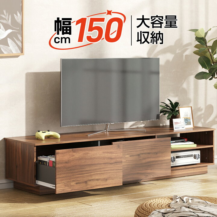 楽天市場】テレビ台 テレビボード ローボード 幅150 奥行き40 高さ30 
