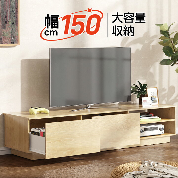 楽天市場】「最大2,000円オフクーポン配布中☆」テレビ台 テレビボード