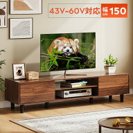「最大2,000円オフクーポン配布中」テレビ台 扉付き テレビボード ローボード 幅150cm 幅120 ロータイプ …