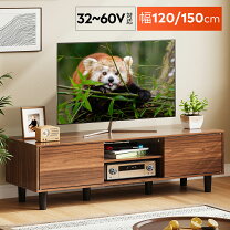 楽天市場】扉付き（テレビ台・ローボード｜収納家具）：インテリア 