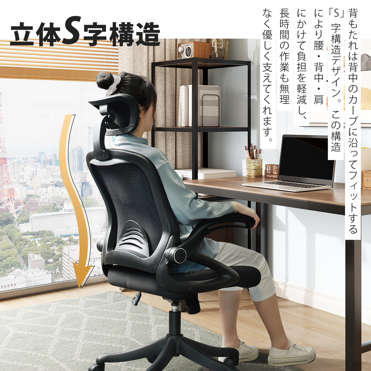 楽天市場】クーポン500円OFF☆オフィスチェア デスクチェア 椅子 