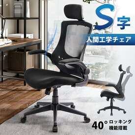 楽天市場 オフィスチェア イス ソファの張り地化学繊維 オフィス家具 インテリア 寝具 収納 の通販