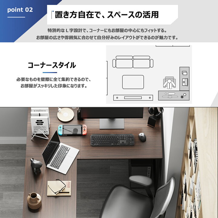 楽天市場 パソコンデスク 1cm幅 l字デスク L字型 コーナー おしゃれ デスク コーナーデスク デスク 机 省スペース Pcデスク ワークデスク ダーブラウン おしゃれ 勉強机 l字 学習机 勉強机 大人 書斎机 パソコン台 1年保証 送料無料 615 Devaise Wonder Life 楽天市場 パソコンデスク 1cm幅 l字デスク L字型 コーナー おしゃれ デスク コーナーデスク デスク 机 省スペース Pcデスク ワークデスク ダーブラウン おしゃれ 勉強机 l字 学習机 勉強机 大人 書斎机 パソコン台 1年保証 送料無料 615 Devaise Wonder Life