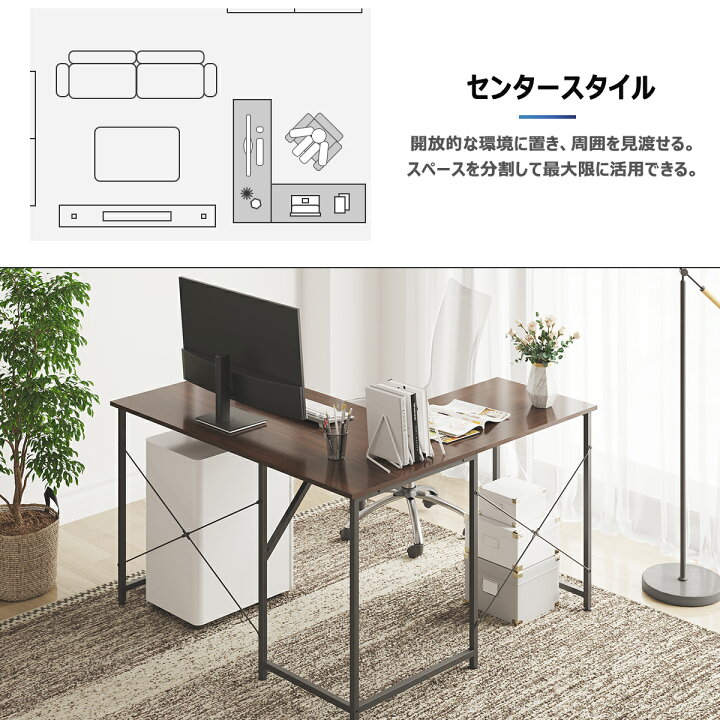 楽天市場 パソコンデスク 1cm幅 l字デスク L字型 コーナー おしゃれ デスク コーナーデスク デスク 机 省スペース Pcデスク ワークデスク ダーブラウン おしゃれ 勉強机 l字 学習机 勉強机 大人 書斎机 パソコン台 1年保証 送料無料 615 Devaise Wonder Life 楽天市場 パソコンデスク 1cm幅 l字デスク L字型 コーナー おしゃれ デスク コーナーデスク デスク 机 省スペース Pcデスク ワークデスク ダーブラウン おしゃれ 勉強机 l字 学習机 勉強机 大人 書斎机 パソコン台 1年保証 送料無料 615 Devaise Wonder Life