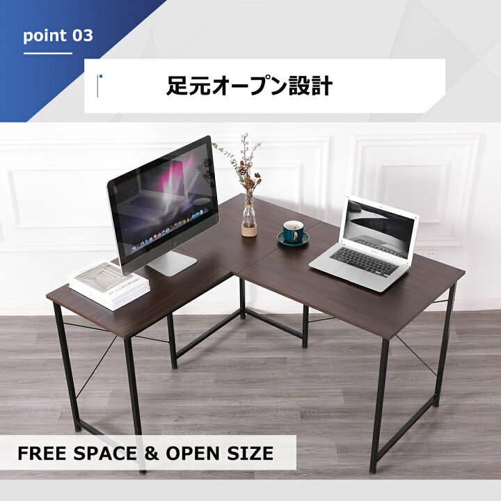楽天市場 パソコンデスク 1cm幅 l字デスク L字型 コーナー おしゃれ デスク コーナーデスク デスク 机 省スペース Pcデスク ワークデスク ダーブラウン おしゃれ 勉強机 l字 学習机 勉強机 大人 書斎机 パソコン台 1年保証 送料無料 615 Devaise Wonder Life 楽天市場 パソコンデスク 1cm幅 l字デスク L字型 コーナー おしゃれ デスク コーナーデスク デスク 机 省スペース Pcデスク ワークデスク ダーブラウン おしゃれ 勉強机 l字 学習机 勉強机 大人 書斎机 パソコン台 1年保証 送料無料 615 Devaise Wonder Life