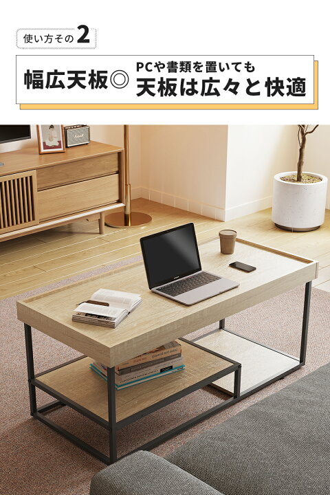 楽天市場】ローテーブル センターテーブル 90 おしゃれ テーブル 