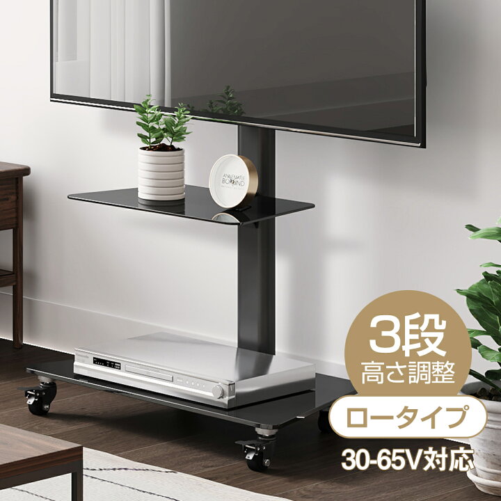 楽天市場 クーポン最大1000円off テレビスタンド キャスター付き 壁掛け 壁寄せ テレビ台 棚板付き 鏡面 テレビ台 強化ガラス 32型 52型 伸縮 高さ調整 ラック回転 壁面 コード収納 背面収納 壁寄せテレビスタンド シンプル 移動 会議室 ブラック 黒 おしゃれ 605 Wlive