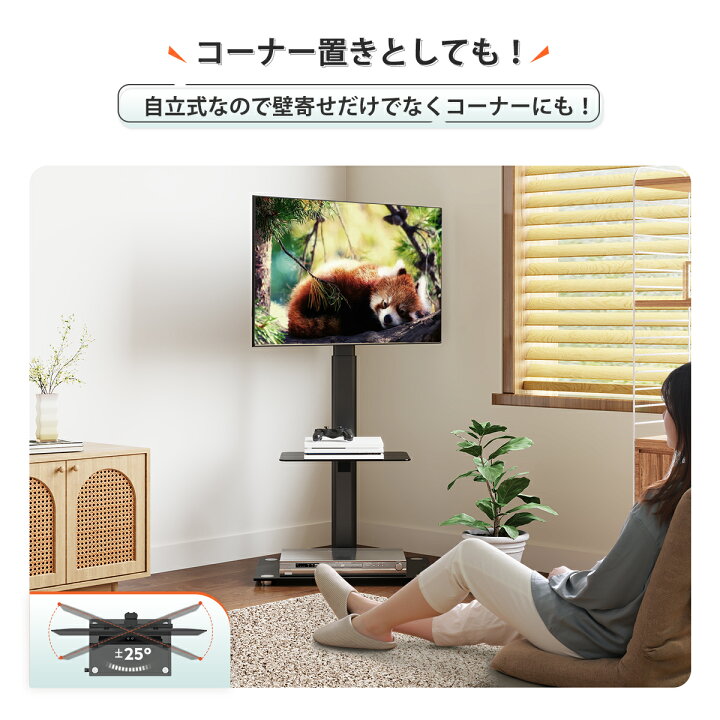 楽天市場】「最大2,026円オフクーポン配布中」テレビスタンド テレビ台 