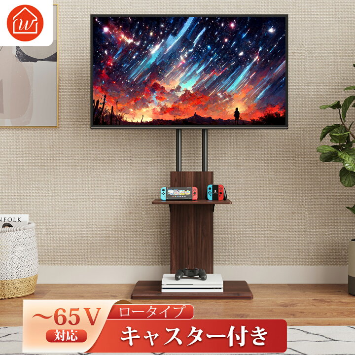 楽天市場】クーポン500円OFF☆テレビスタンド キャスター 壁寄せテレビ 