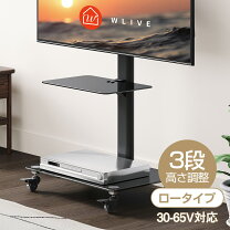 楽天市場】テレビ台 ハイタイプ（素材（インテリア）ガラス 