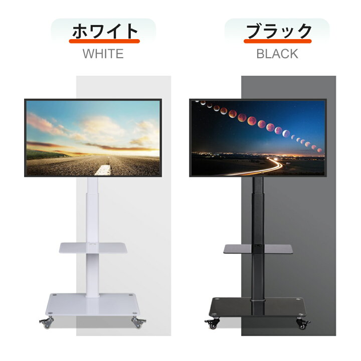 楽天市場】「最大2,000円オフクーポン配布中」テレビスタンド テレビ台 