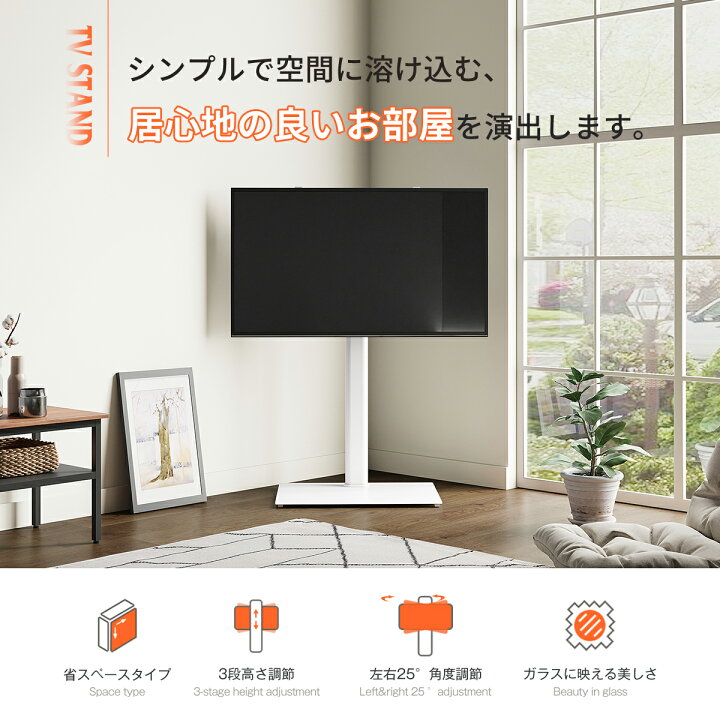 楽天市場】「最大2,000円オフクーポン配布中☆」テレビスタンド 壁寄せ 