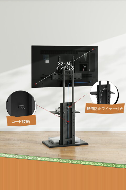 楽天市場】「最大2,000円オフクーポン配布中」テレビスタンド 