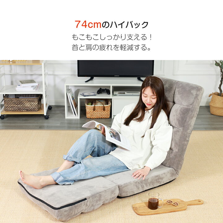 楽天市場】座椅子 3WAY ソファベッド ハイバック おしゃれ ふわふわ 座いす リクライニング 低反発 一人掛け 椅子 折りたたみ 折りたたみ ベッド カウチソファ シングル ソファベッド ブラック ブラウン グレー クッション 612 WLIVE : WONDER LIFE (インテリア・家具) 楽天市場】座椅子 3WAY ソファベッド ハイバック おしゃれ ふわふわ 座いす リクライニング 低反発 一人掛け 椅子 折りたたみ 折りたたみ ベッド カウチソファ シングル ソファベッド ブラック ブラウン グレー クッション 612 WLIVE : WONDER LIFE (インテリア・家具)