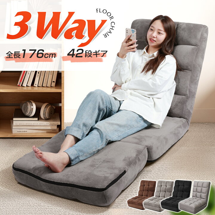 楽天市場 座椅子 3way ソファベッド ハイバック おしゃれ ふわふわ 座いす リクライニング 低反発 一人掛け 椅子 折りたたみ 折りたたみ ベッド カウチソファ シングル ソファベッド ブラック ブラウン グレー クッション 612 Wlive Wonder Life インテリア 家具 楽天市場 座椅子 3way ソファベッド ハイバック おしゃれ ふわふわ 座いす リクライニング 低反発 一人掛け 椅子 折りたたみ 折りたたみ ベッド カウチソファ シングル ソファベッド ブラック ブラウン グレー クッション 612 Wlive Wonder Life インテリア 家具
