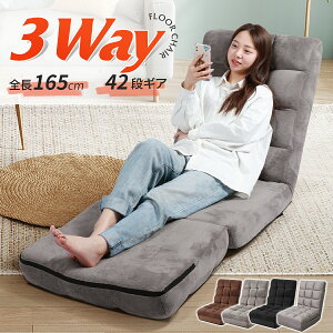 ���֎q ���N���C�j���O �R���p�N�g �n�C�o�b�N �ᔽ���N�b�V���� 3WAY �\�t�@�[�x�b�h �t���A�`�F�A �֎q �w ������� �ӂ�ӂ� ������ �y�� ��l�|�� �܂��� �V���O�� �t�@�u���b�N �}�C�N