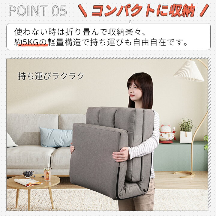楽天市場】座椅子 リクライニング コンパクト ハイバック 低反発 