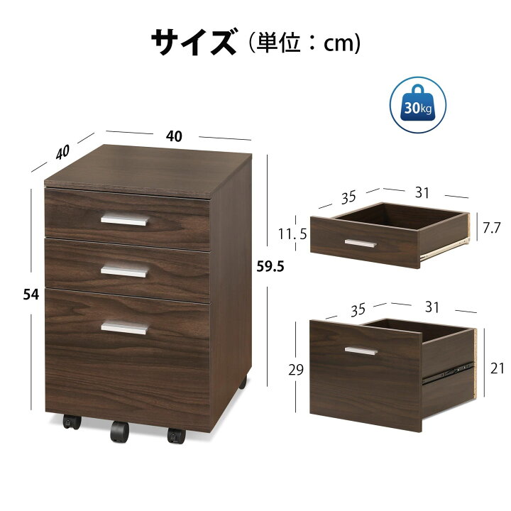 楽天市場】クーポン500円OFF☆デスク ワゴン サイドチェスト 収納  