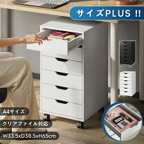 楽天市場】デスクワゴン6段の通販