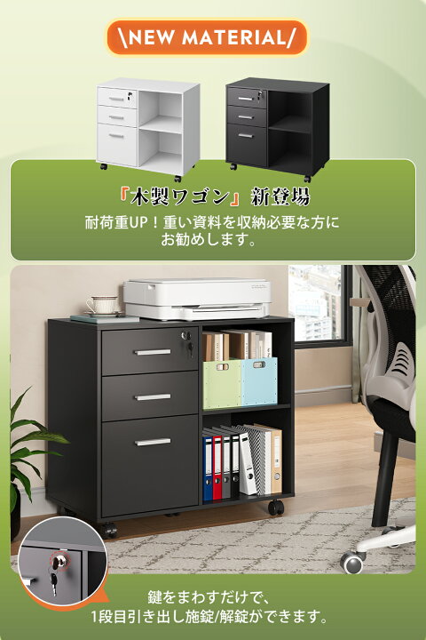 楽天市場】「最大2,000円オフクーポン配布中☆」デスクワゴン 