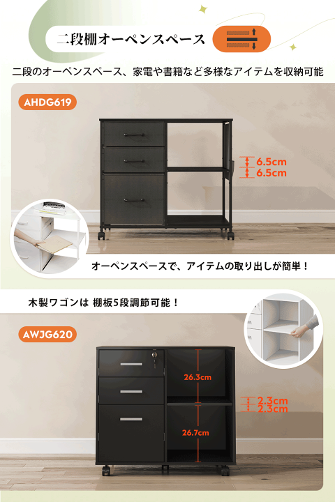 楽天市場】デスクワゴン プリンター台 キャビネット 布製 ファブリック