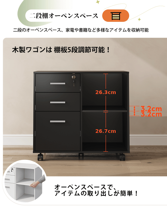 楽天市場】【LINE友達追加で500円OFF☆】デスクワゴン 鍵付き 3段