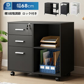 【LINE友達追加で500円クーポンOFF！】デスクワゴン プリンター台 キャビネット 布製 木製 ファブリック 収納 キャスター付き 引き出し付き サイドポケット サイドワゴン サイドデスク サイドチェスト ファイルワゴン 袖机 A4ファイル 移動便利 DEVAISE