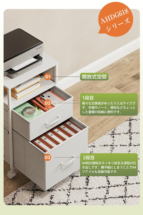楽天市場】クーポン500円OFF☆デスクワゴン キャビネット 布製 
