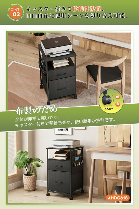 楽天市場】クーポン500円OFF☆デスクワゴン キャビネット 布製 