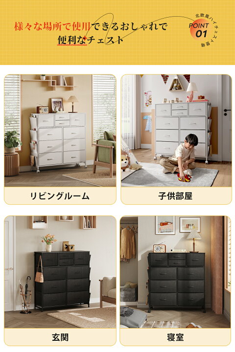 楽天市場】チェスト タンス 4段10杯 箪笥 ハイチェスト キャスター付き 