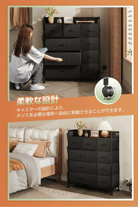 楽天市場】【時間限定ポイント10倍】チェスト タンス コンセント付き 