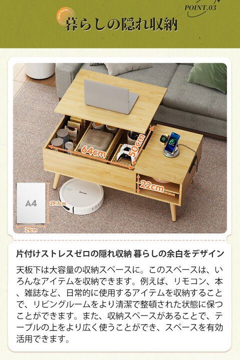 楽天市場】ローテーブル 昇降式テーブル コンセント付き リビング 
