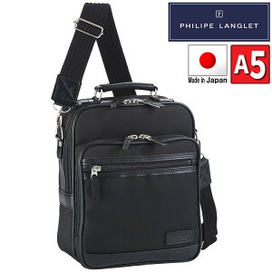 [PHILIPE LANGLET] �V�����_�[�o�b�O PL�c�C��NY�v�t��SD�@�^�e���@�����Y ���|�� A5 2way �r�W�l�X�o�b�O �ʋ� ���{�� �L������ �y�� �i�C���� �� #33704�@[�t�B���b�v�����O���[ / ����y���@���슔��