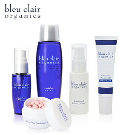 [bleu clair / ブルークレール]　ブルークレール5点セット(美容液、化粧水、美容保湿クリーム、フェイシャルオイル、UVクリーム)　乾燥肌　脂性肌　普通肌　敏感肌　スキンケア　化粧品　【送料無料！】【正規販売店】