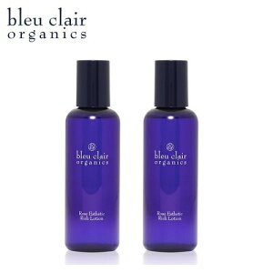 [2�{�Z�b�g / bleu clair / �u���[�N���[���@���[�V����]�@���[�Y�G�X�e���b�`���[�V���� 155ml ×2�{ (���ϐ�) �w�O��I�ȃI�[�K�j�b�N�E���Y���ɂ�������č��ꂽ���Y�I�[�K�j�b�N�R�X���x��