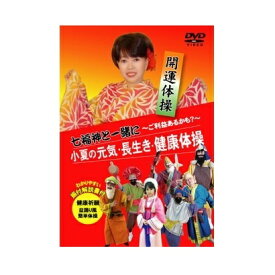 楽天市場 おばあちゃん プレゼント Cd Dvd の通販 楽天市場 おばあちゃん プレゼント Cd Dvd の通販